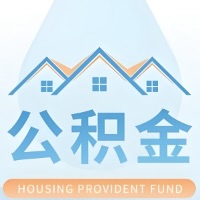 湘潭公积金代取/代办精选常见问题解答开课啦！！值得你收藏。