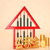 关于湘潭公积金代取的事情，我想谈谈个人的想法，或许对你有帮助。