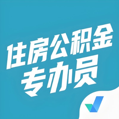 湘潭本地人购房公积金代取好做不？好做的，分名下有房和无房两种做法。